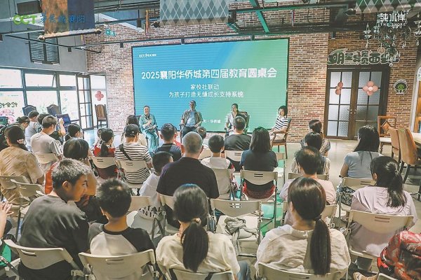靠谱股票配资平台 家校社联动 为孩子打造无缝成长支持系统